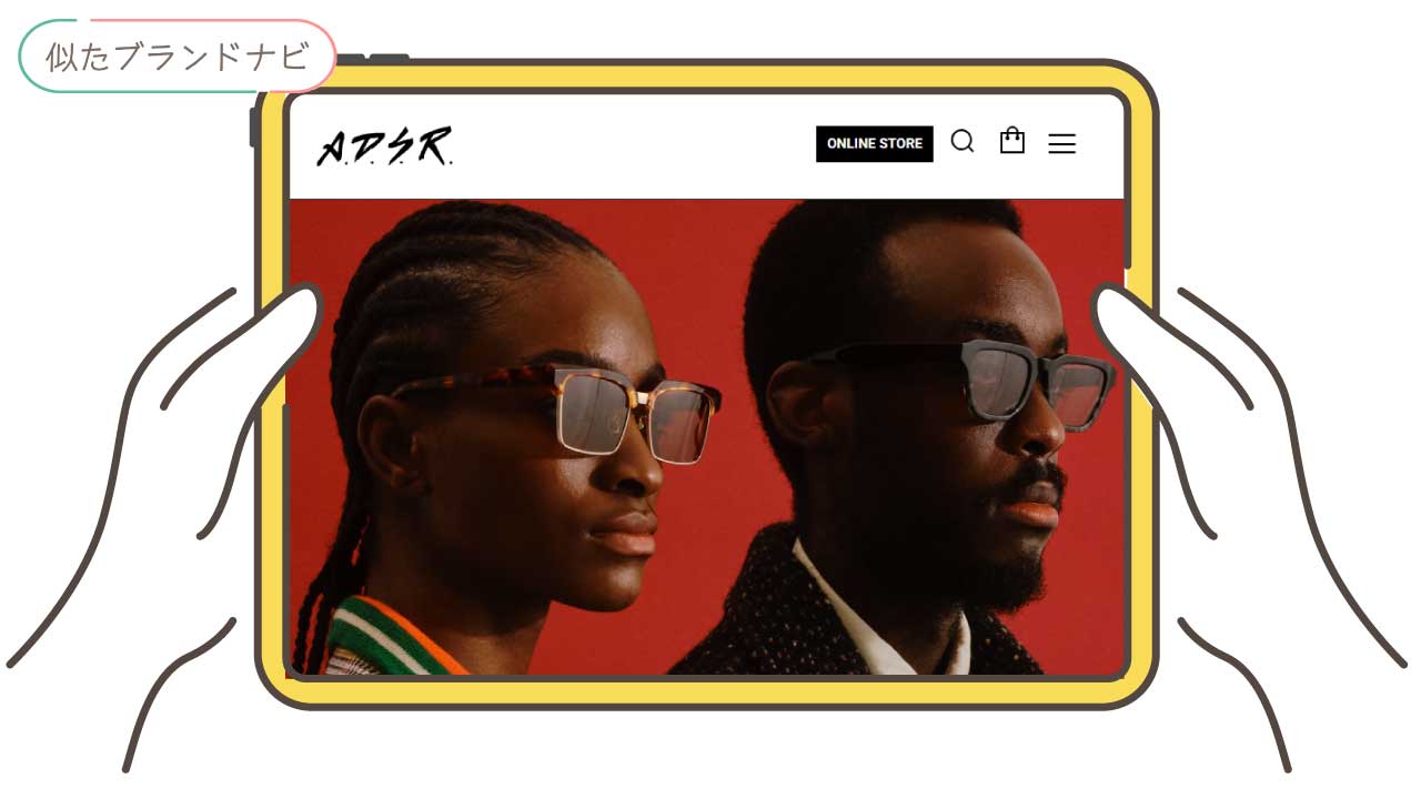 モスコットと似てるブランドのa.d.s.r