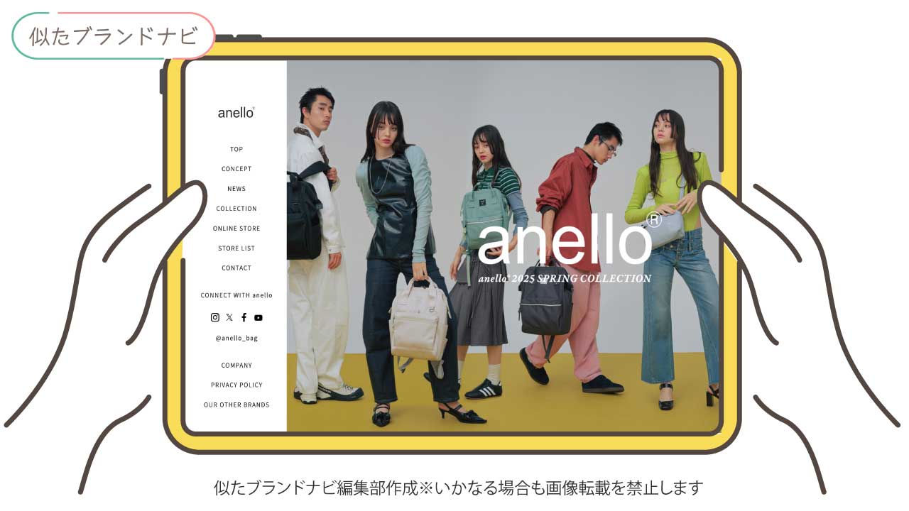 エルベシャプリエと似たブランドのanello