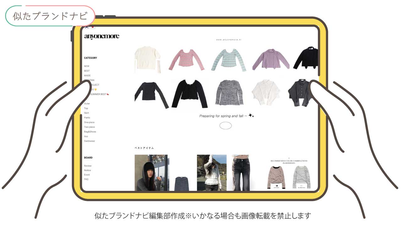 threetimesと似てるブランドのAnyone more