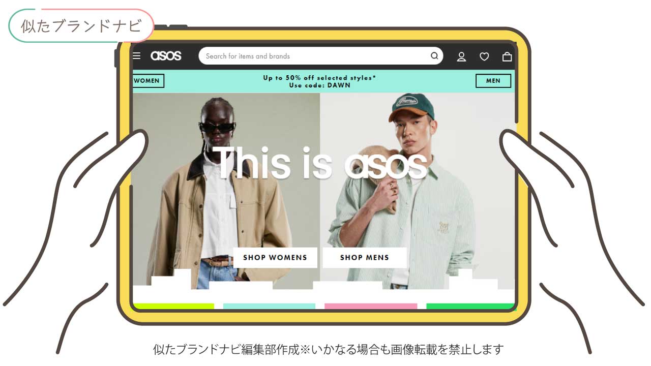 アリスアンドオリビアと似てるブランドのasos