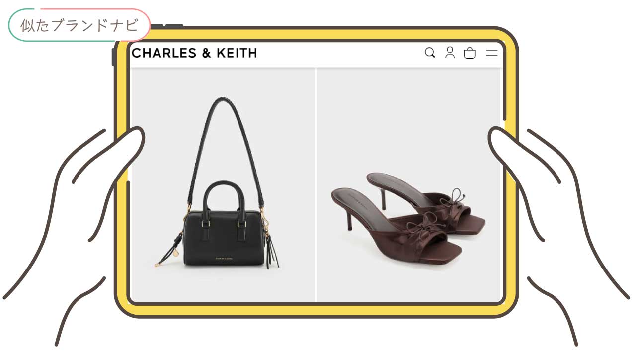 マイラクラシックと似てるブランドのcharles-&-keith