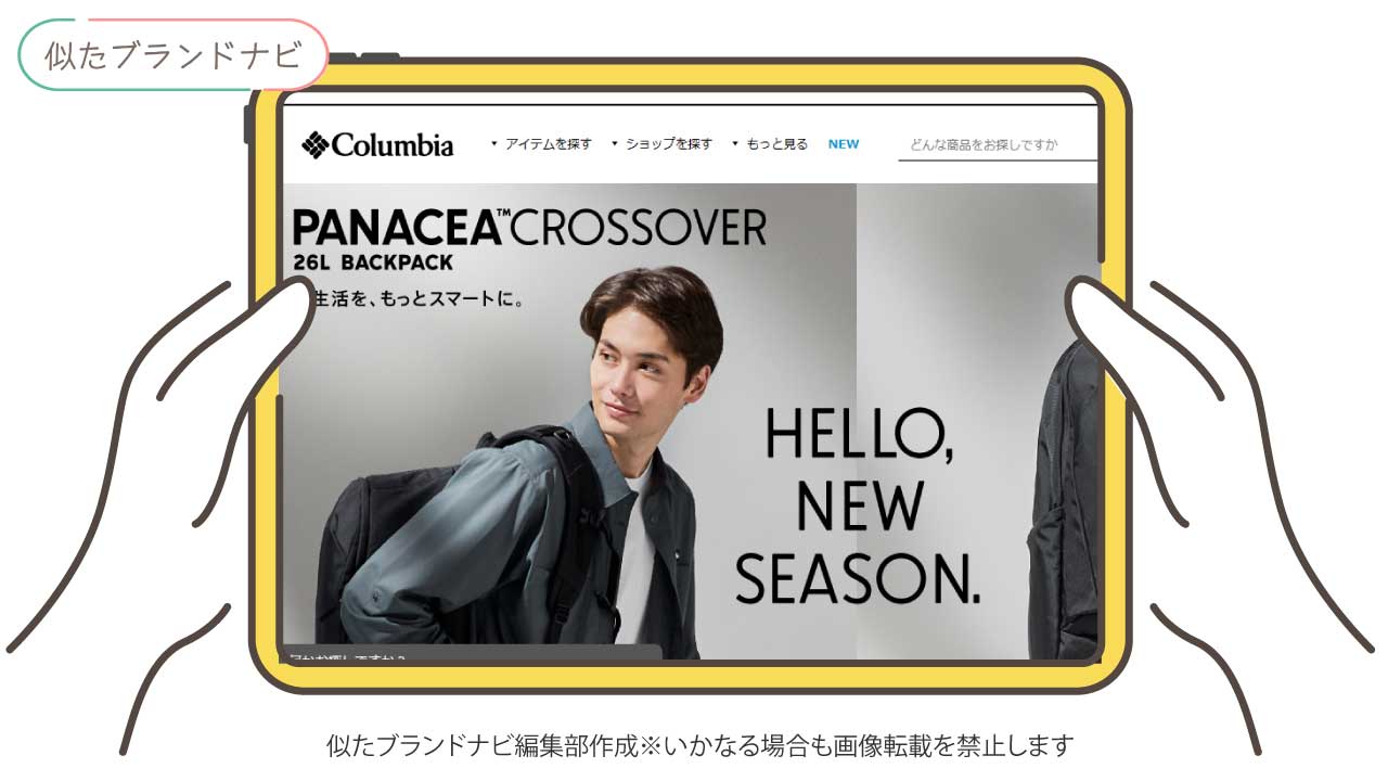 llbeanと似てるブランドのcolumbia