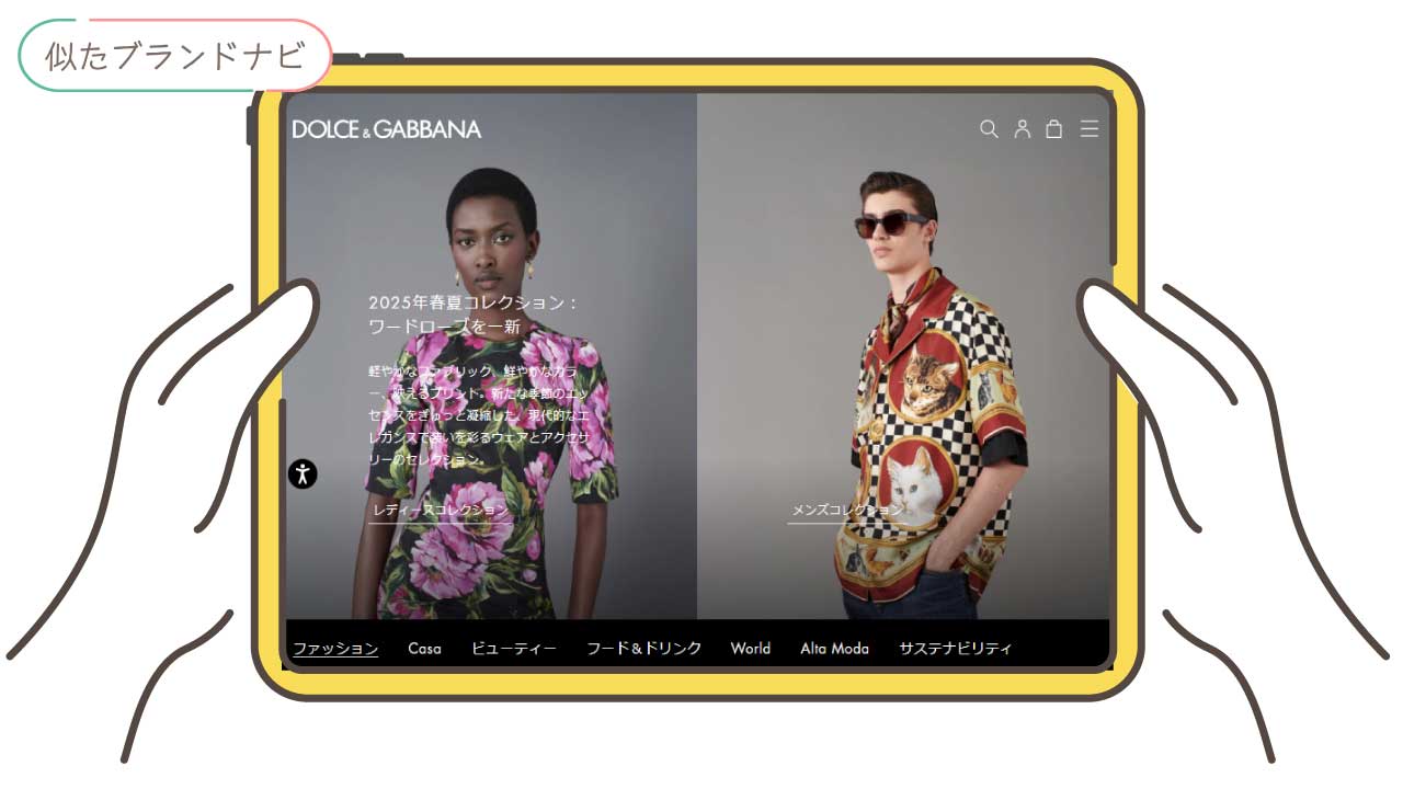mycicilyと似てるブランドのdolce-&-gabbana