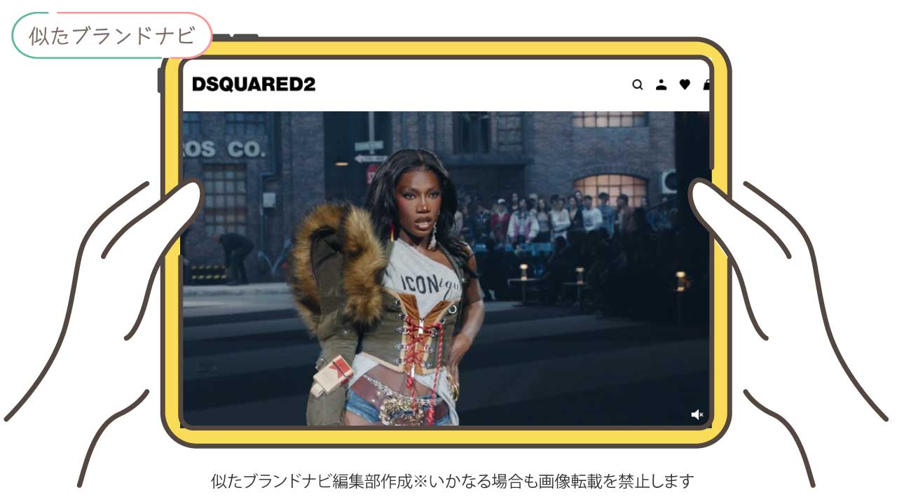 dieselと似てるブランドのdsquared2