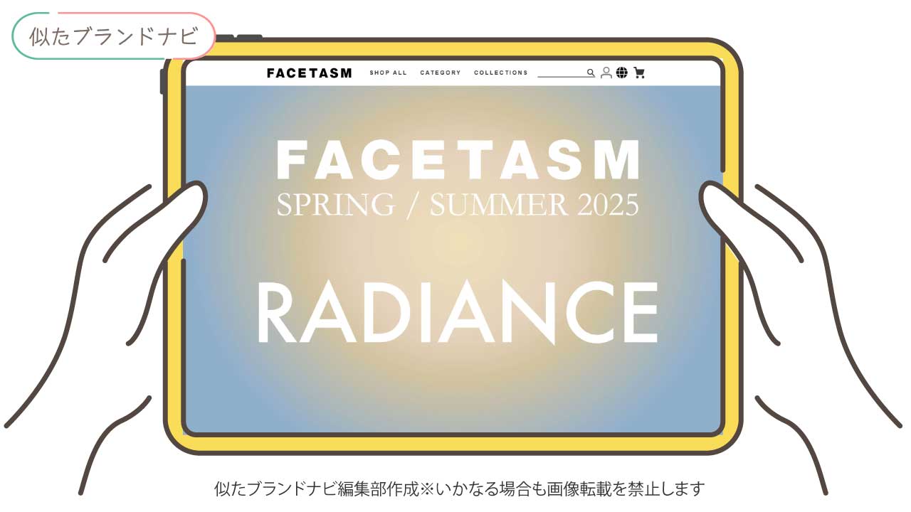 sacaiと似たブランドのFACETASM