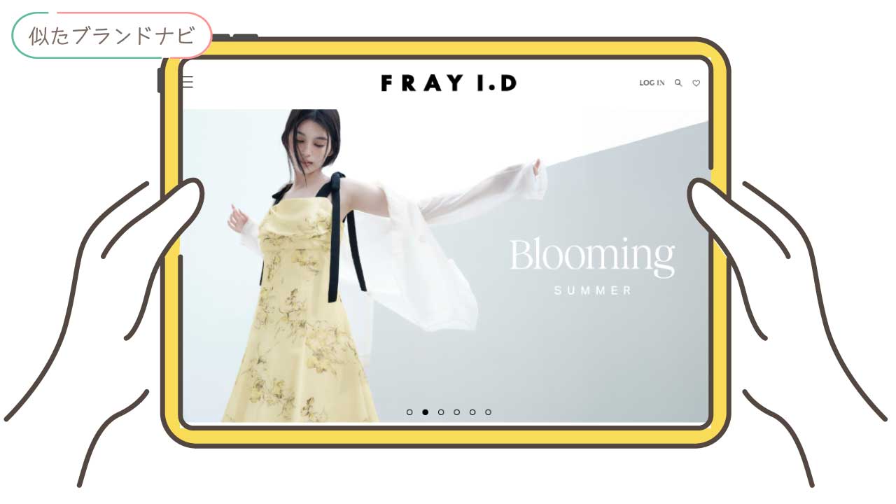 スピックアンドスパンと似てるブランドのfray-i.d