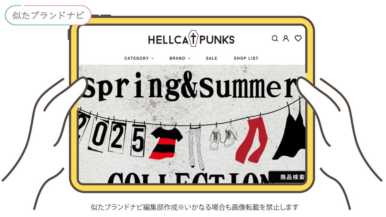 東京13零式と似たブランドのhellcapunks