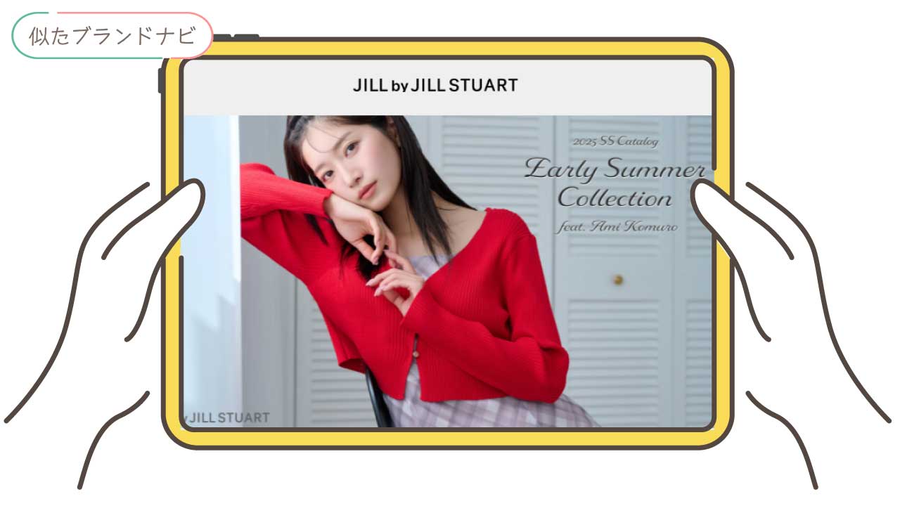 ピンキーアンドダイアンと似てるブランドのjill-by-jill-stuart