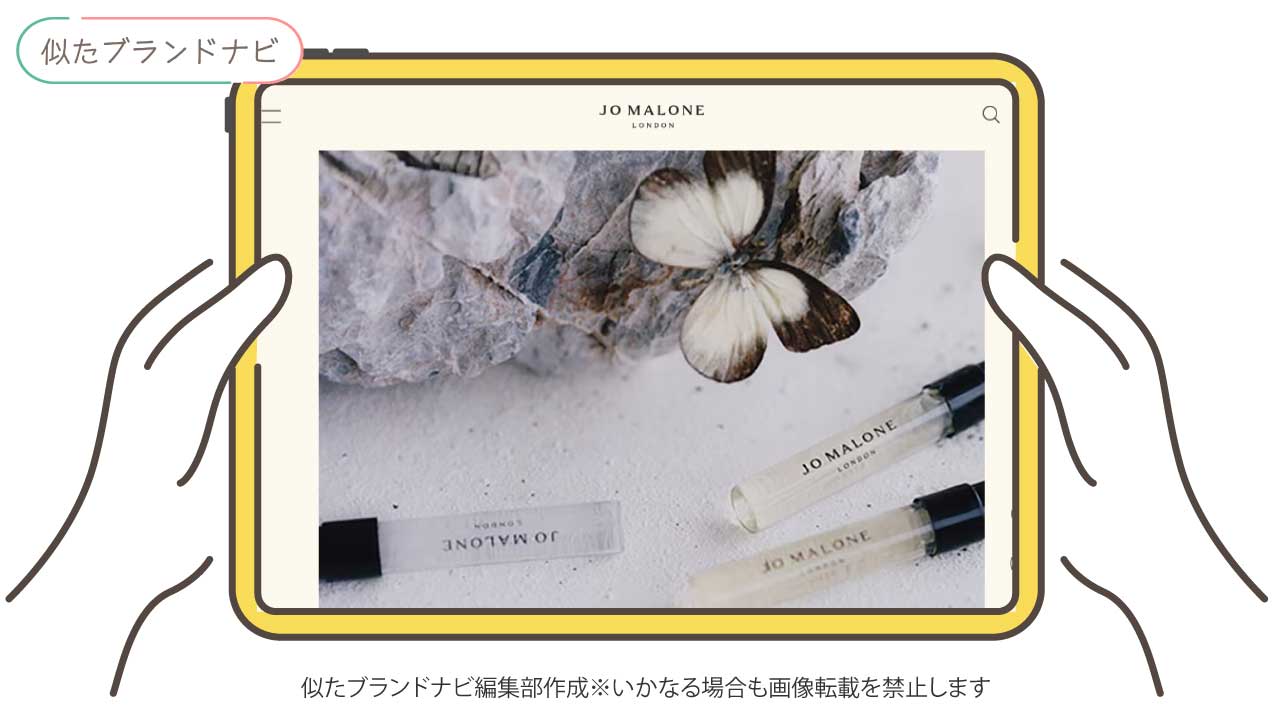 ディプティックと似てるブランドのjo-malone