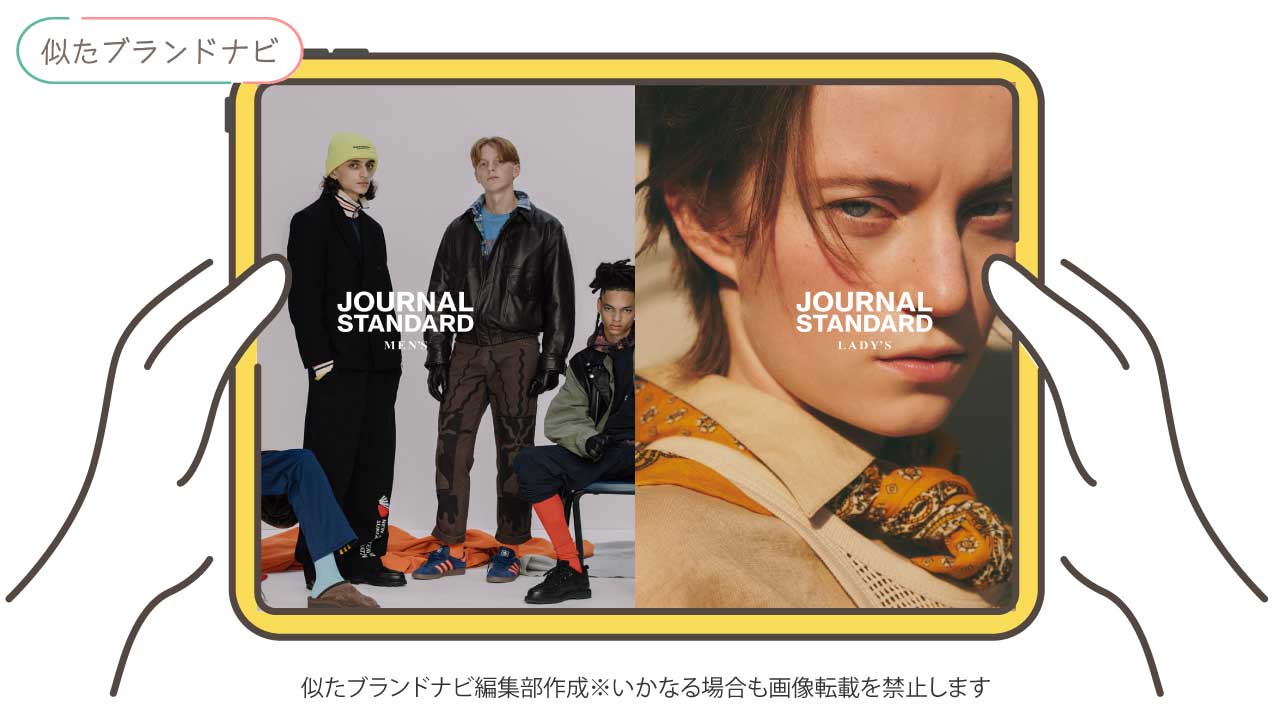 ジョンスメドレーと似てるブランドのjournal-standard