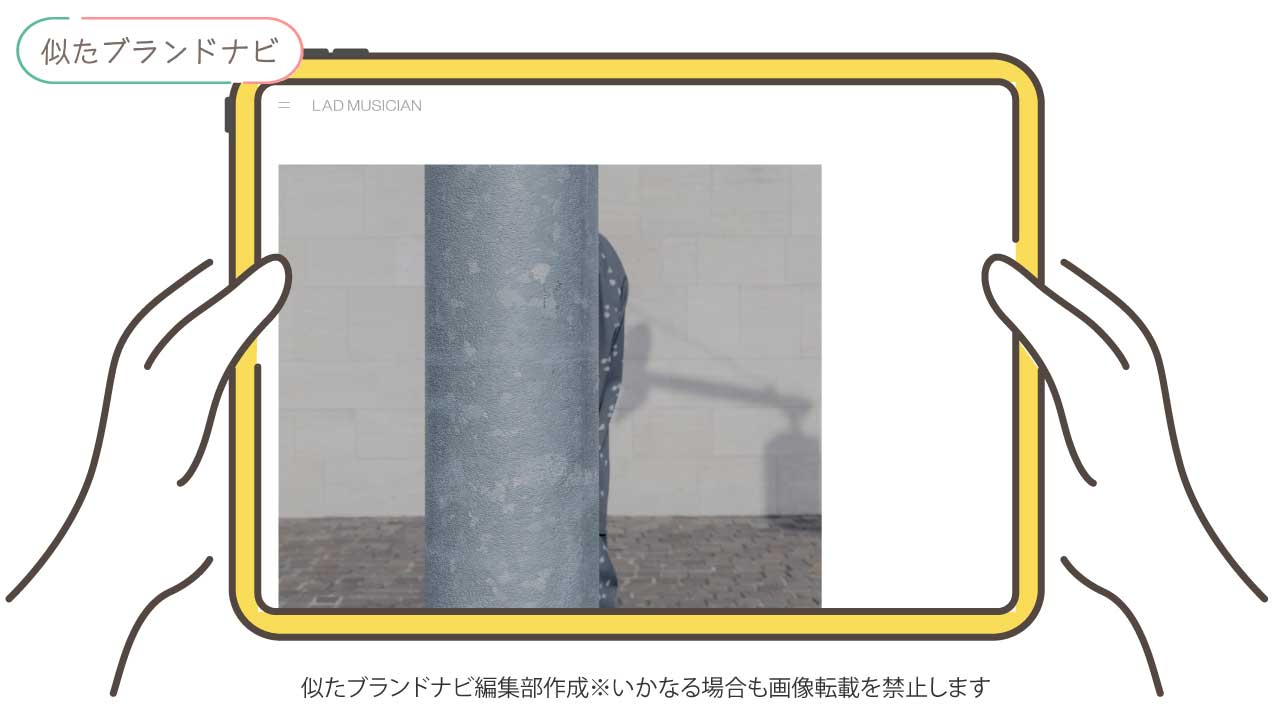facetasmと似てるブランドのlad-musician