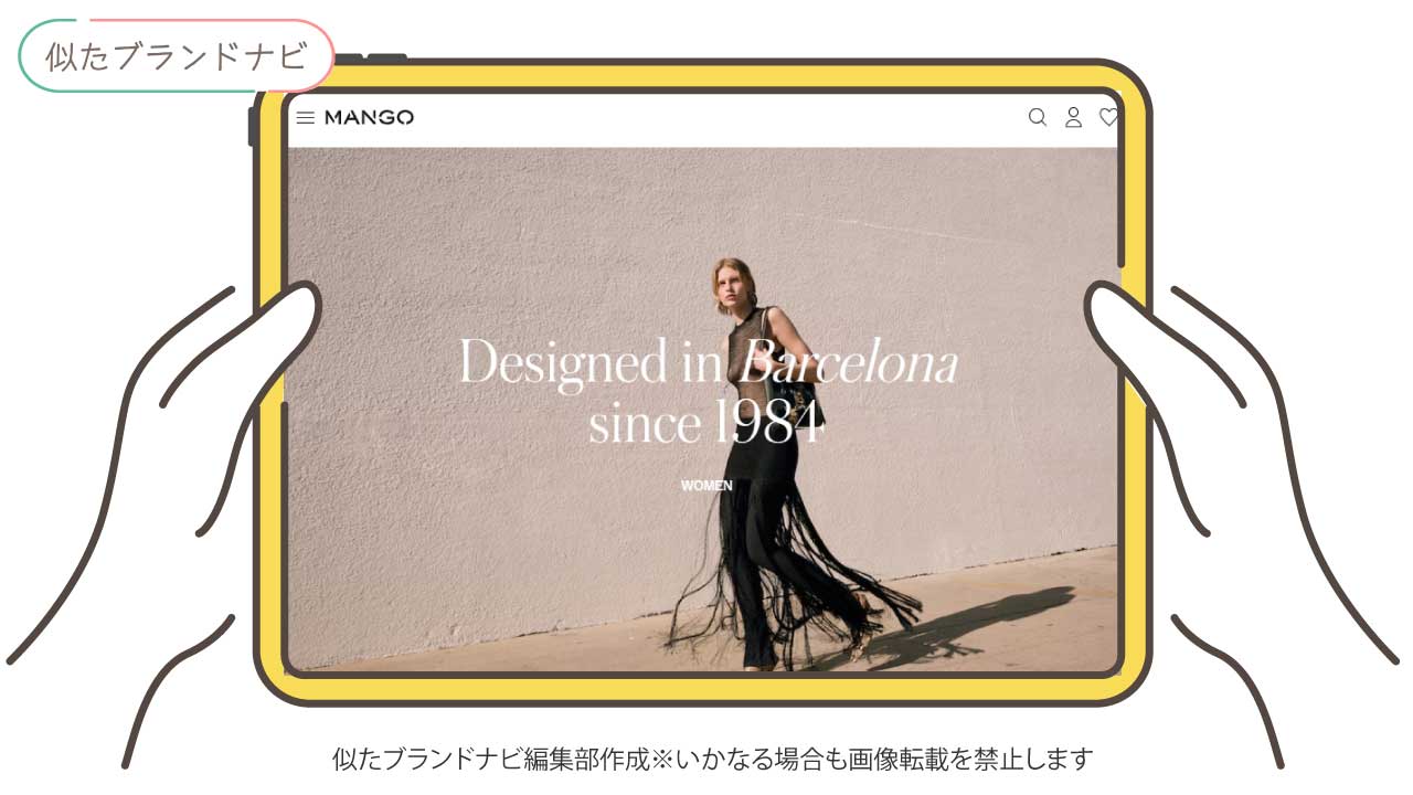 アリスアンドオリビアと似てるブランドのmango