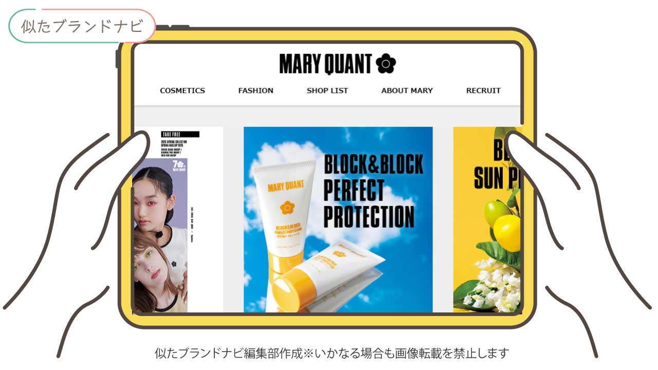 ピンクハウスと似てるブランドのmary-quant