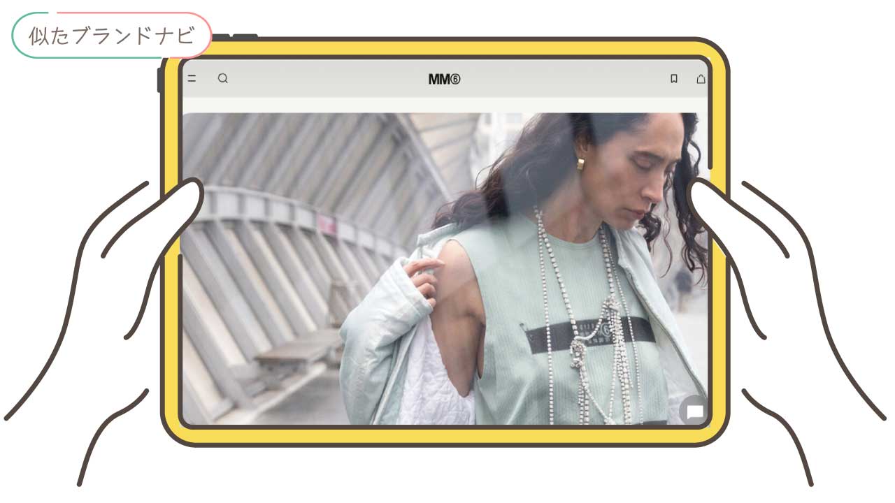 ロエベと似てるブランドのmm6-maison-margiela