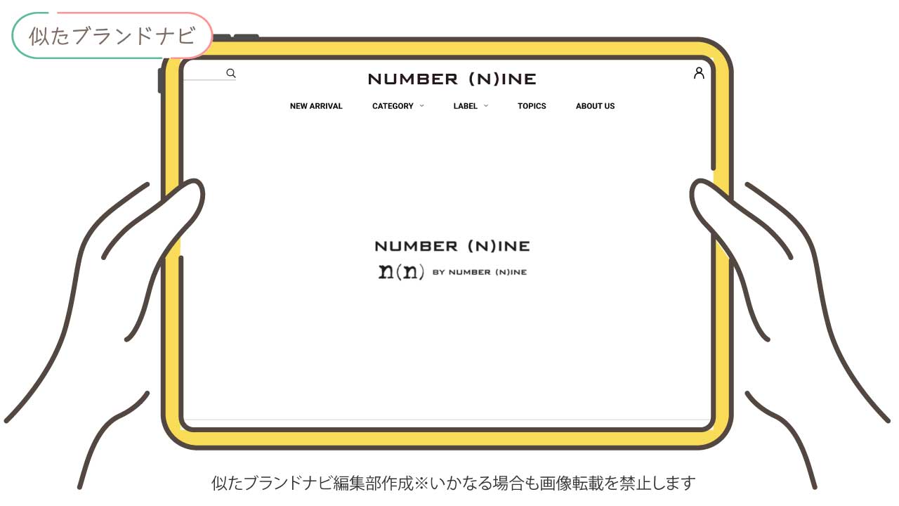 lad-musicianと似てるブランドのnumber-(n)ine