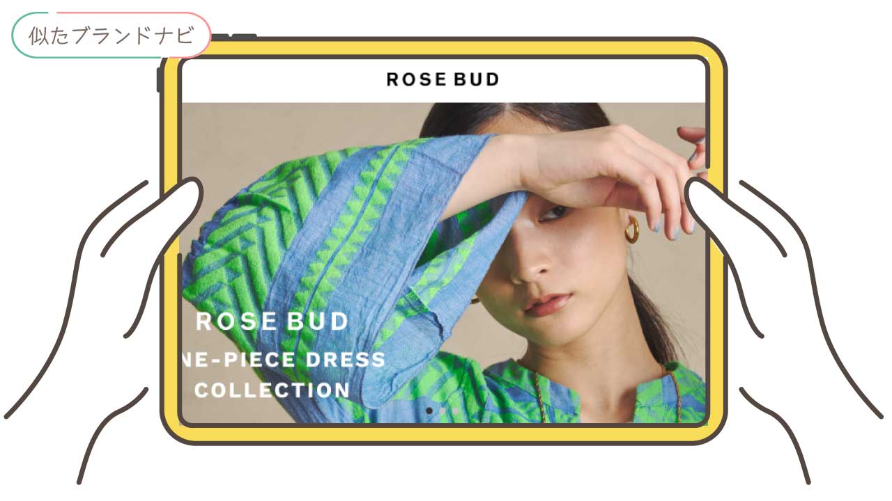 テッドベーカーと似てるブランドのrose-bud