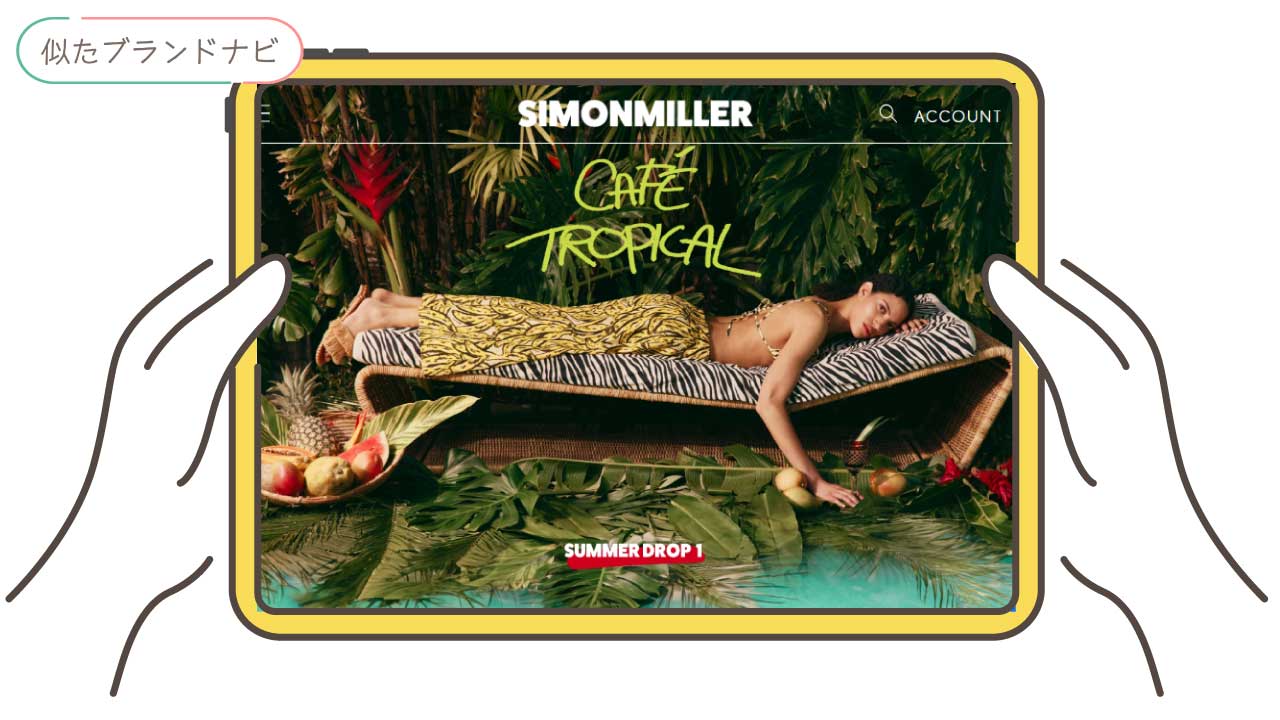 アワーレガシーと似てるブランドのsimon-miller