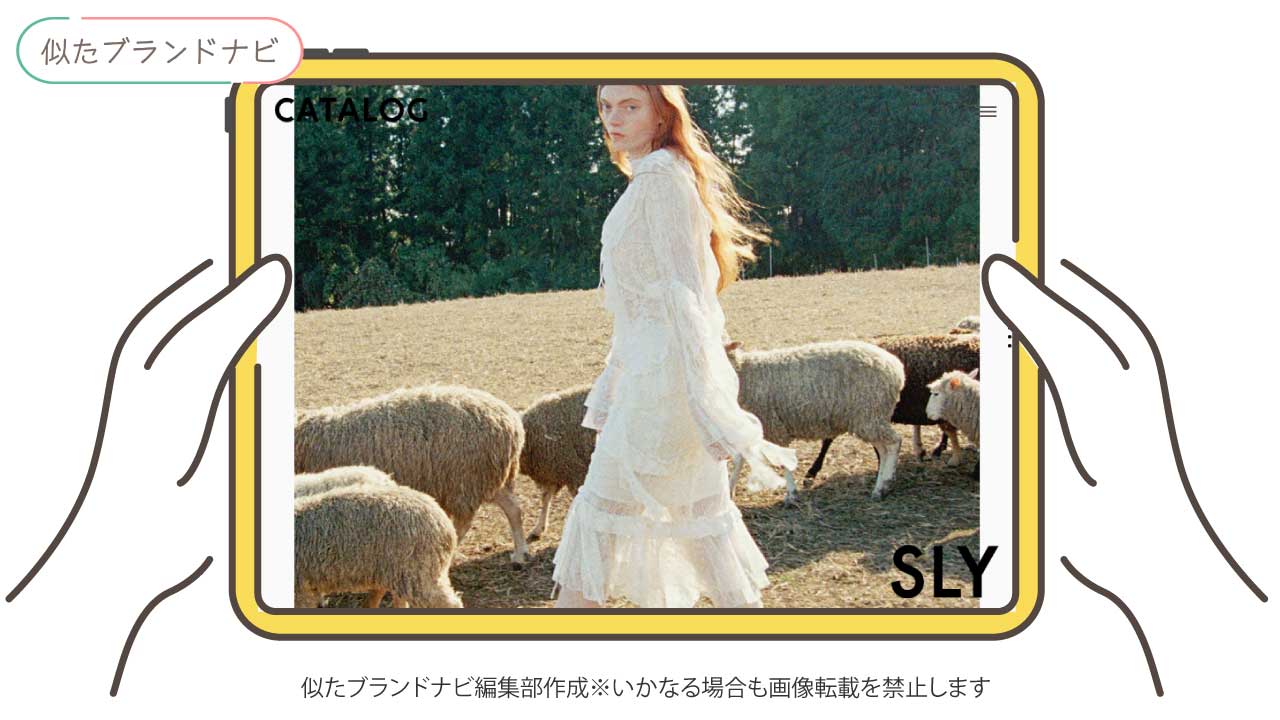 azulと似たブランドのsly