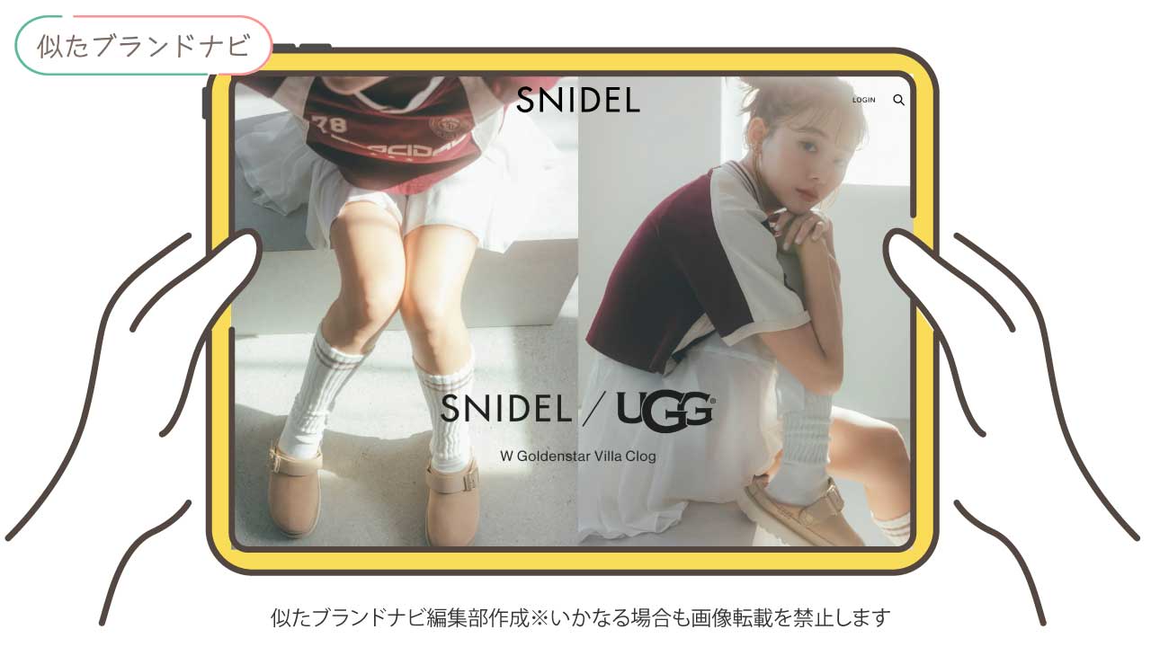 ジュエルナローズと似てるブランドのsnidel