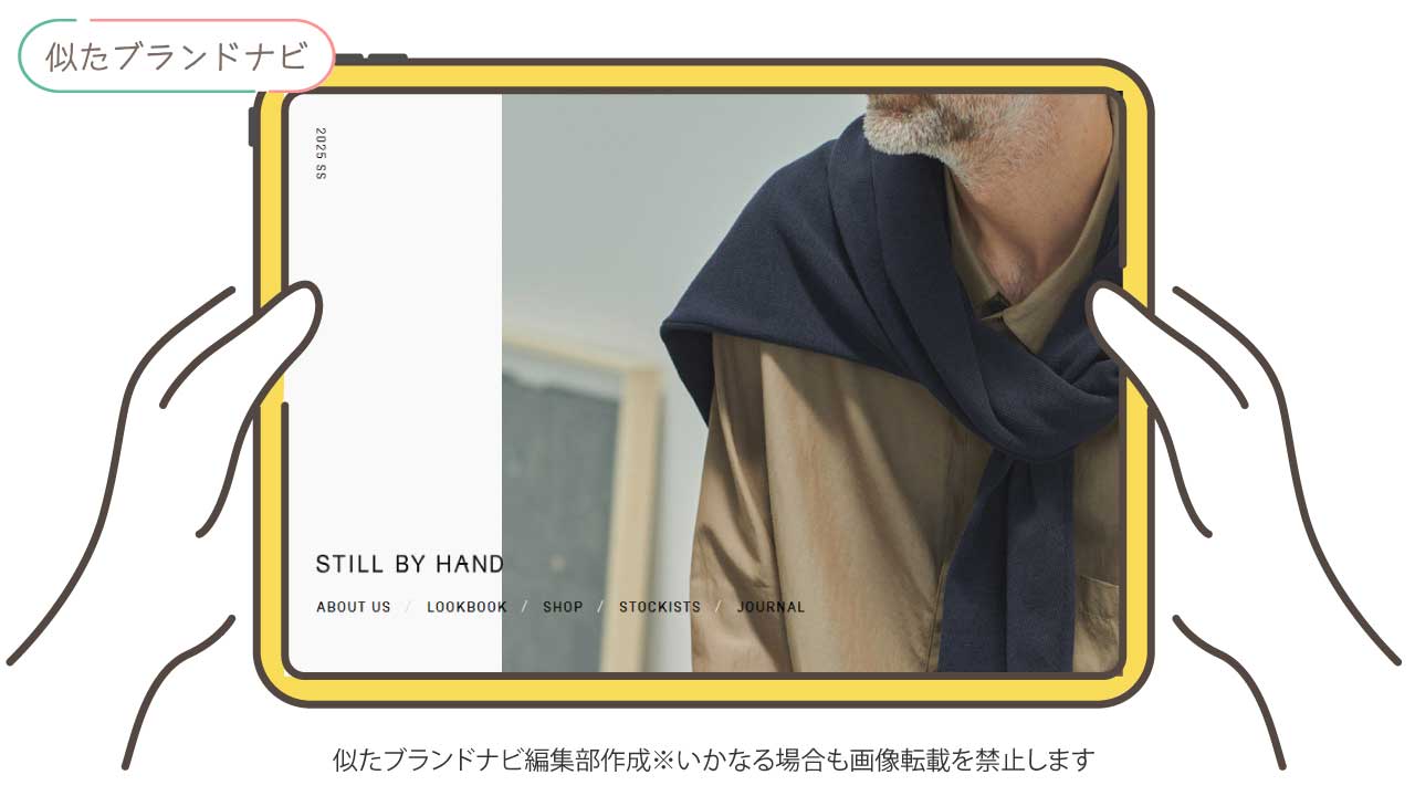 teatoraと似てるブランドのstill-by-hand