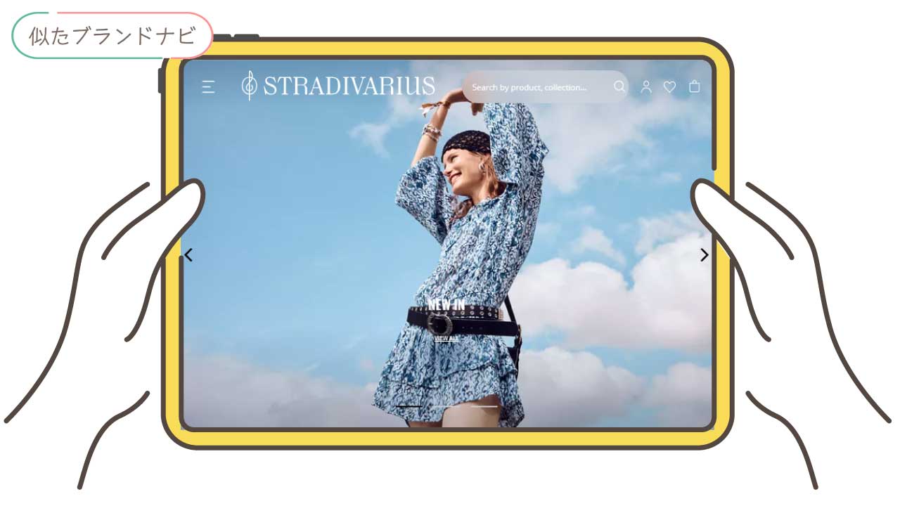 H&Mと似てるブランドのstradivarius