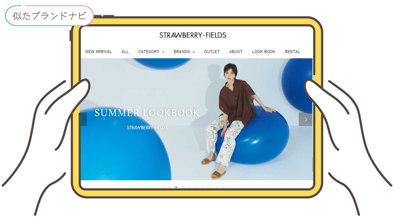 ノエラと似てるブランドのstrawberry-fields