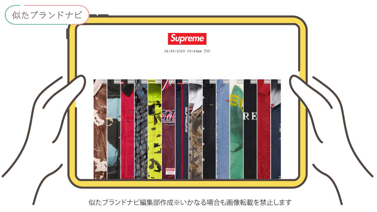 ステューシーと似てるブランドのsupreme