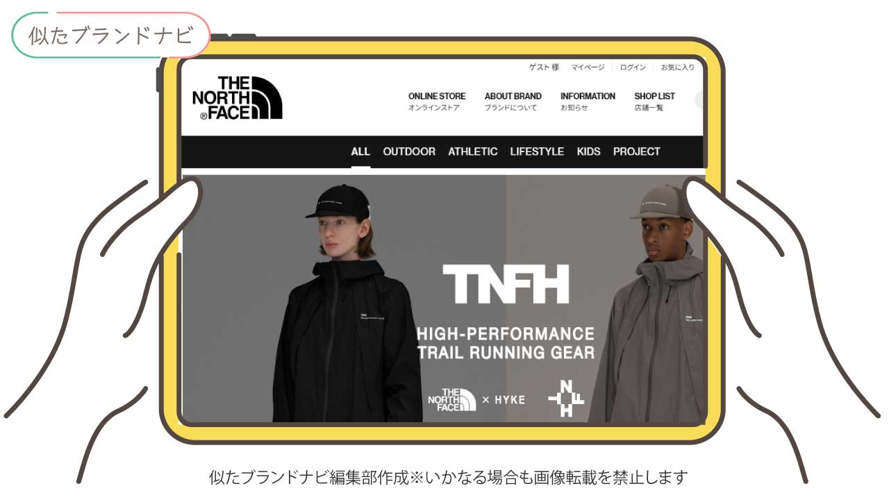 モンベルと似たブランドのthe-north-face