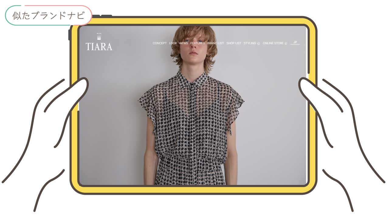 テッドベーカーと似てるブランドのtiara