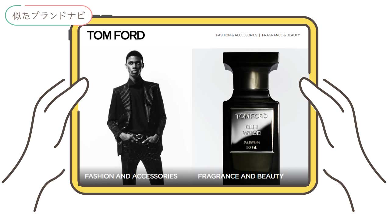 クレージュと似てるブランドのtom-ford