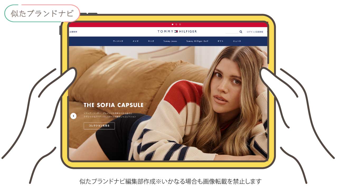 ラコステと似てるブランドのtommy-hilfiger