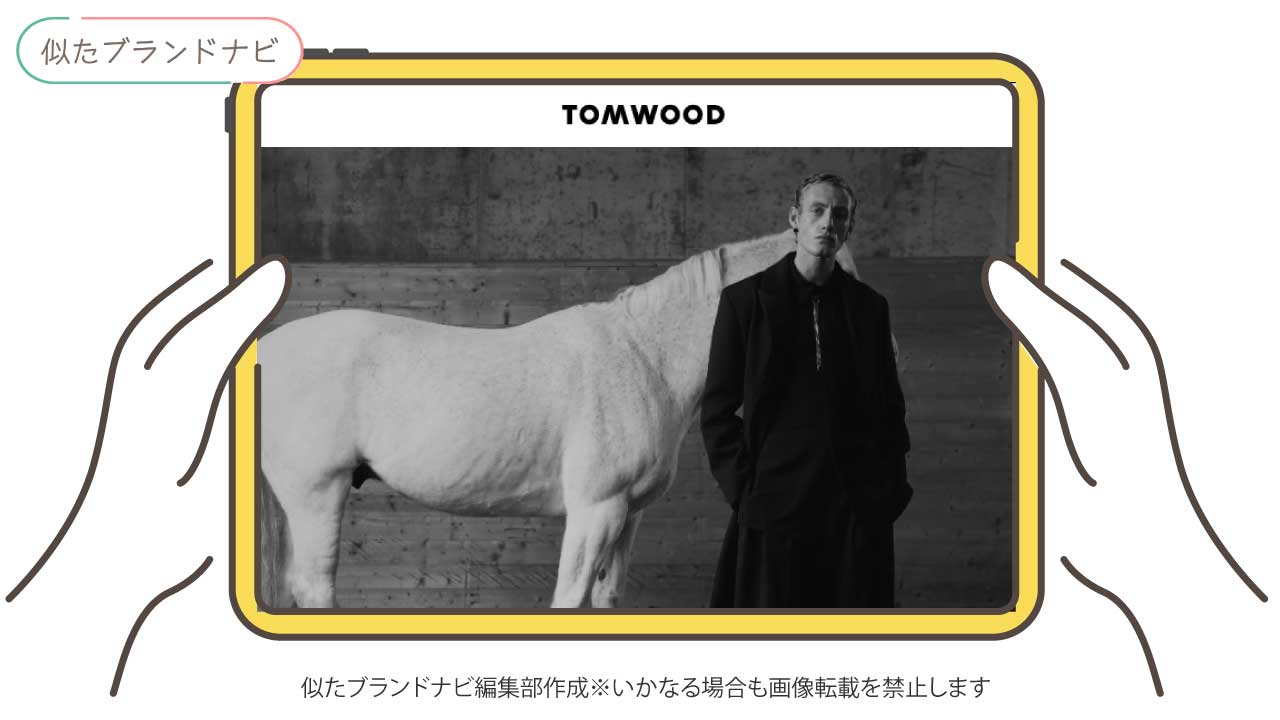 シェーヌダンクルと似てるブランドのtomwood