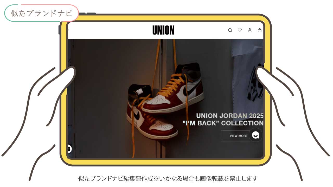 ステューシーと似てるブランドのunion