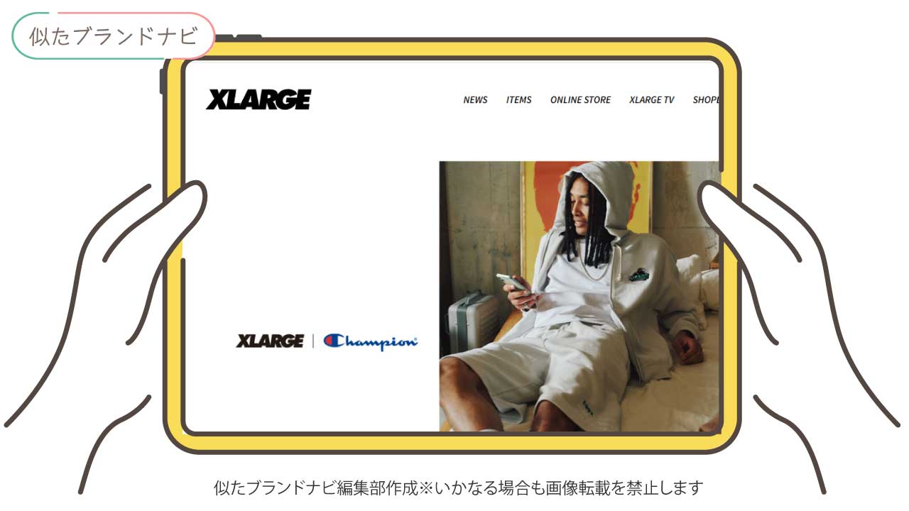 fr2と似たブランドのxlarge