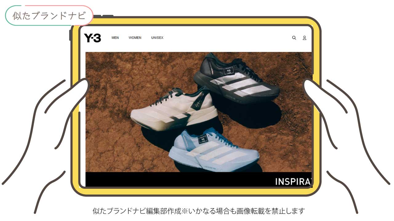 ヒステリックグラマーと似てるブランドのy-3