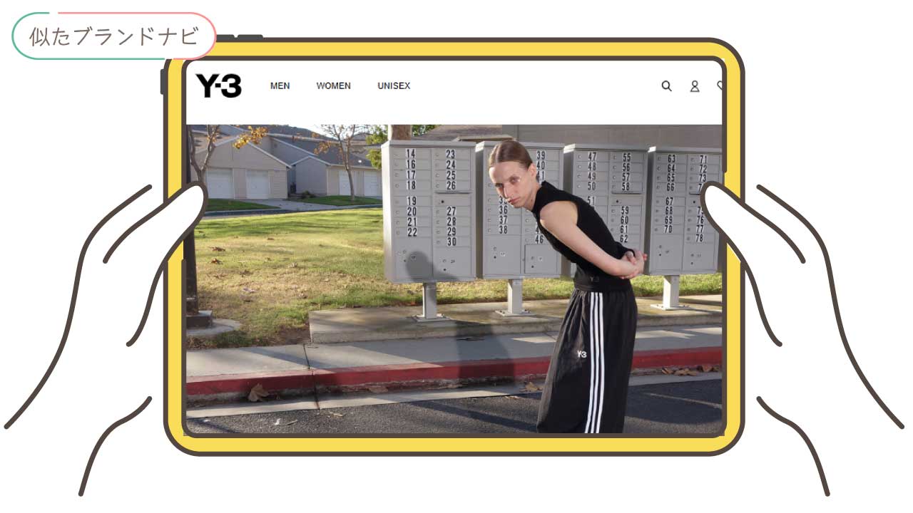 リックオウエンスと似てるブランドのy-3