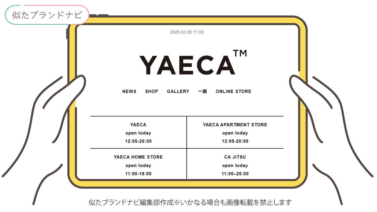 comoliと似てるブランドのyaeca